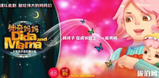 广州3月活动汇总2019 广州周末去哪里玩 广州3月活动汇总2019 广州周末去哪里玩