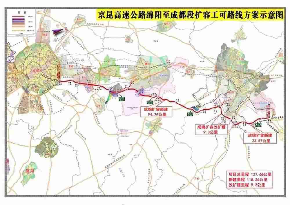 岷县白土坡高速规划图图片