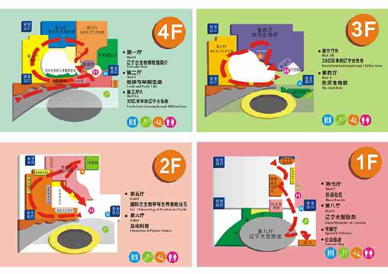 辽宁古生物博物馆参观攻略门票开放时间交通指南