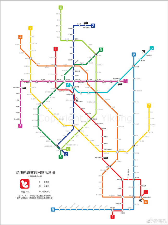 昆明地铁规划情况 线路 起点 终点 开工时间 通车时间 昆明地铁2号线