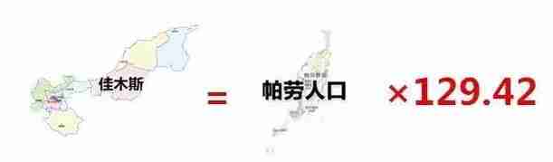 佳木斯怎么樣 佳木斯介紹 佳木斯怎么樣 佳木斯介紹
