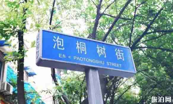 成都一日游免費景點推薦