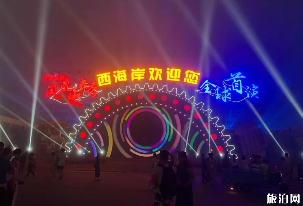 2020青岛啤酒节灯光秀及无人机表演时间-活动信息汇总