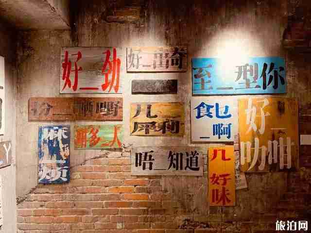 元气满满的哥哥长沙录制地点和介绍