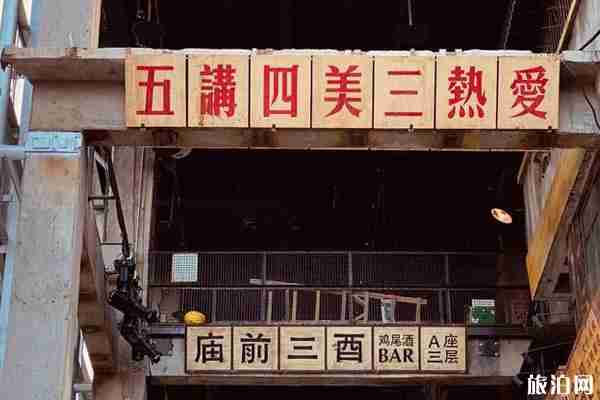 超级文和友在哪里和营业时间 超级文和友美食推荐