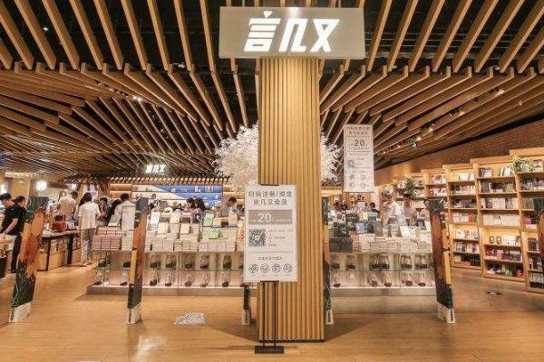 杭州网红书店有哪些 位置在哪里