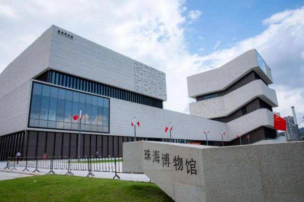 2020珠海博物馆新馆开放时间及预约指南