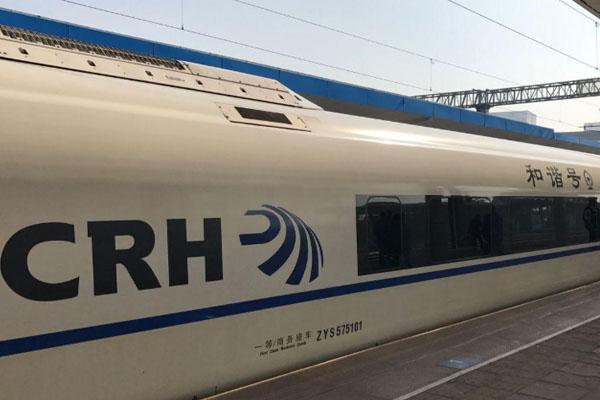 厦深高铁提速最新消息 票价调整详情2021 厦深高铁提速最新消息 票价调整详情2021