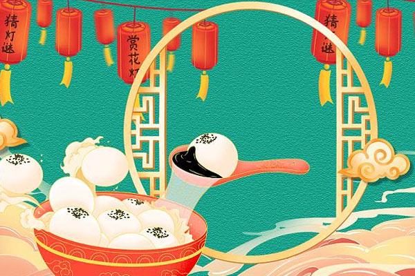 2021元宵节最佳赏月时间 哪里的月亮最圆 2021元宵节最佳赏月时间 哪里的月亮最圆