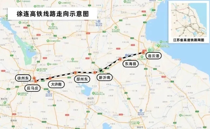 徐连高铁什么时间通车 2021徐连高铁暂行列车时刻表 徐连高铁什么时间通车 2021徐连高铁暂行列车时刻表