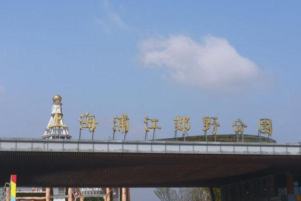 上海奇迹花园2021对医护人员免费开放