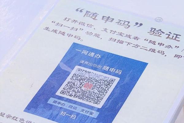 2021上海暂停开放景区及公共场所名单一览 2021上海暂停开放景区及公共场所名单一览