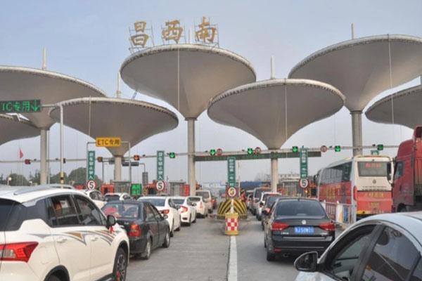 2021过年从什么时候开始不收过路费 春节高速免费时间 2021过年从什么时候开始不收过路费 春节高速免费时间