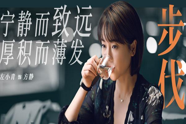 正青春在哪里拍的-取景地介绍 正青春在哪里拍的-取景地介绍