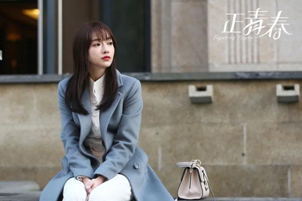 正青春在哪里拍的-取景地介绍 正青春在哪里拍的-取景地介绍