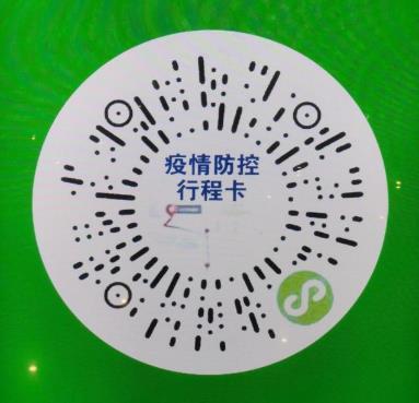 鄂尔多斯国际机场健康码申请及进出港流程 鄂尔多斯国际机场健康码申请及进出港流程