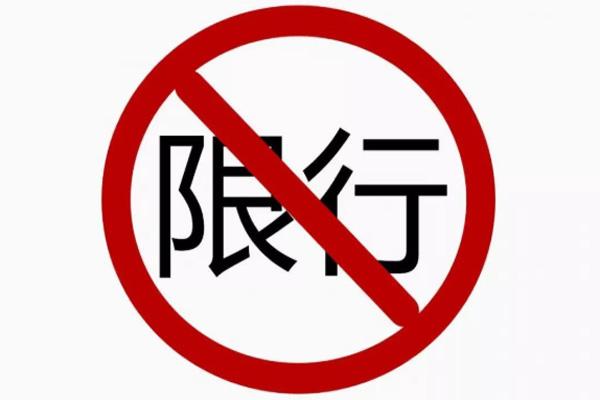 2021南昌货车限行区域图 2月19日起南昌货车禁行区域扩大 2021南昌货车限行区域图 2月19日起南昌货车禁行区域扩大