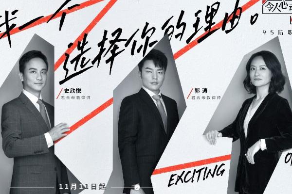 令人心动的offer2在哪里拍-取景地介绍 令人心动的offer2在哪里拍-取景地介绍