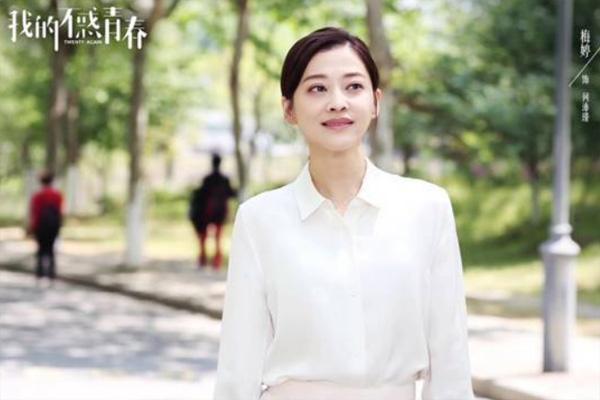 我的不惑青春拍摄地点-取景地景点推荐