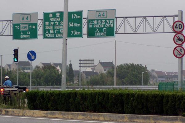 上海高架外牌限行时间2021最新规定