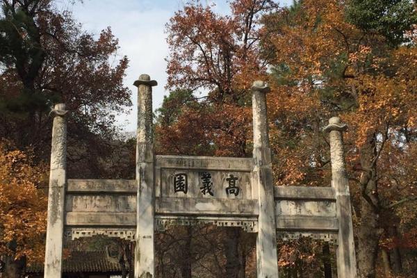 2021天平山景區(qū)4月6日開始閉園-恢復開放時間