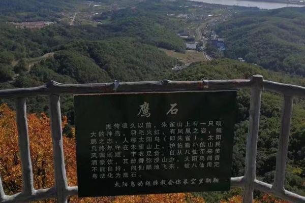 2021吉林朱雀山國家森林公園3月27日起恢復營業