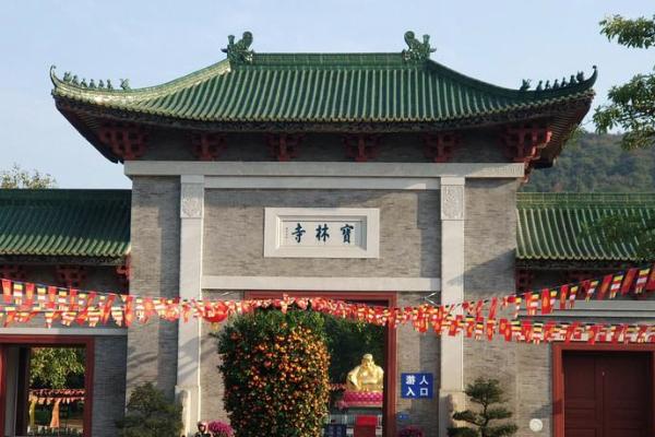 顺德宝林寺清明开放吗 2021顺德宝林寺清明预约指南 顺德宝林寺清明开放吗 2021顺德宝林寺清明预约指南