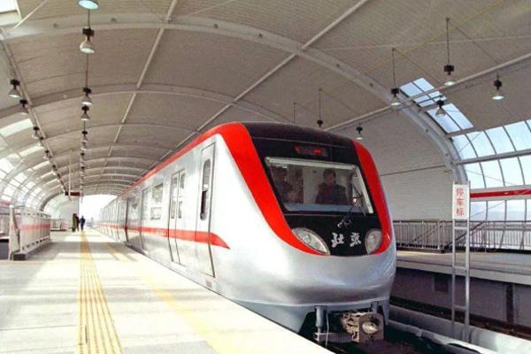 2021北京地铁五折优惠政策及公交两折优惠活动信息 2021北京地铁五折优惠政策及公交两折优惠活动信息