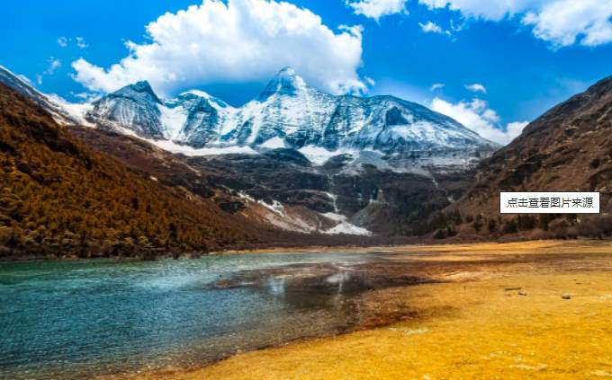 稻城亚丁在哪哪个省哪个市（四川省甘孜州）