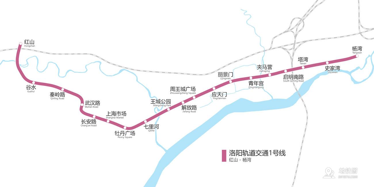 洛阳地铁线站点图起点红山站终点杨湾站最新高清图