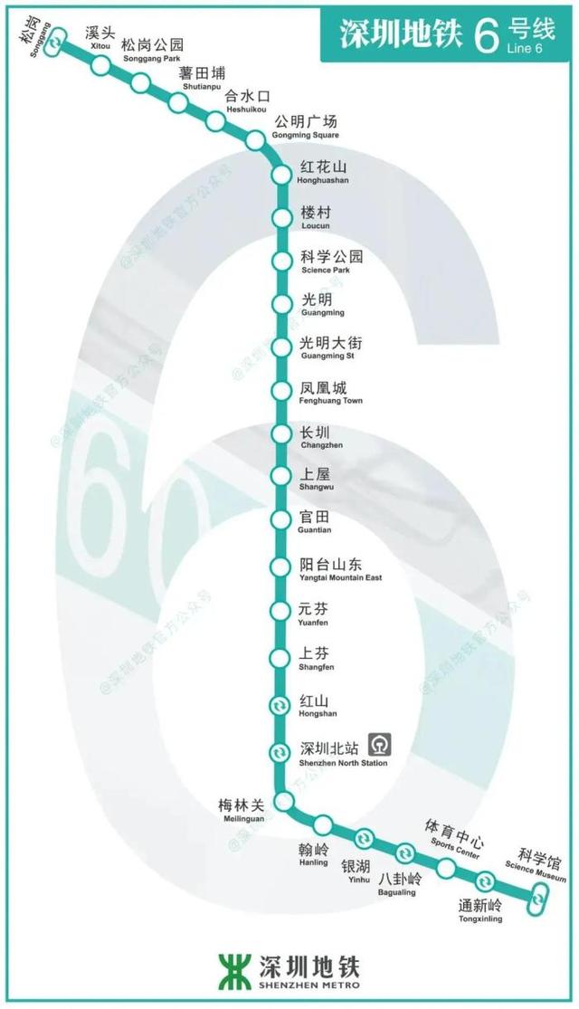 松岗地铁线路图图片