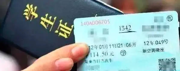 学生票乘车区间必须买起点和终点吗，不一定必须（学生须知）