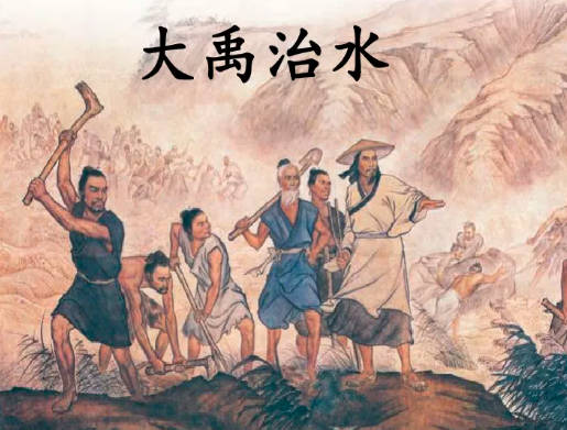 大禹治水在哪里，安徽省蚌埠市（大禹治水治的是哪里的水）
