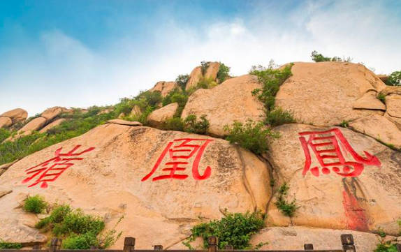 2022北京凤凰岭门票多少钱，25元/人（优惠政策）