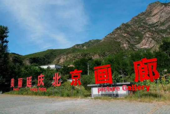 2022北京踏青好去处，搭帐篷，遛娃（免费篇）