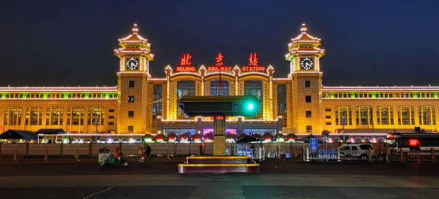 北京站属于哪个区，属于东城区二环（家湾胡同甲13号）