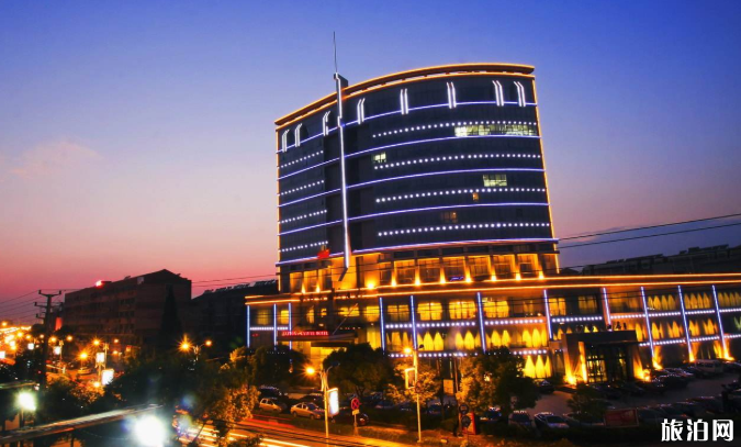 2020酒店集團(tuán)積分有效期時(shí)間及延期攻略