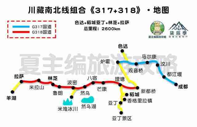 川藏线自驾游线路图最新版