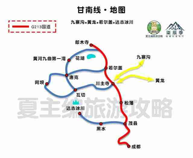 川藏线自驾游线路图最新版