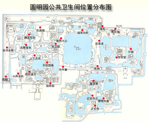 2018北京圆明园停车收费标准+交通