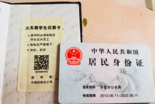 学生票高铁打几折，一般情况下是7.5折，只限于高铁二等座