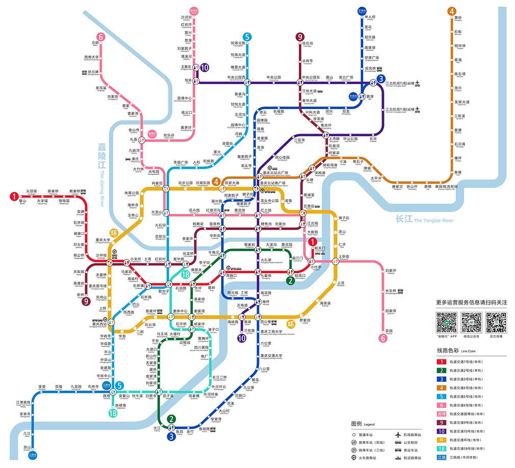 重庆轻轨地铁线路图及运营时间几点开始几点结束时间介绍