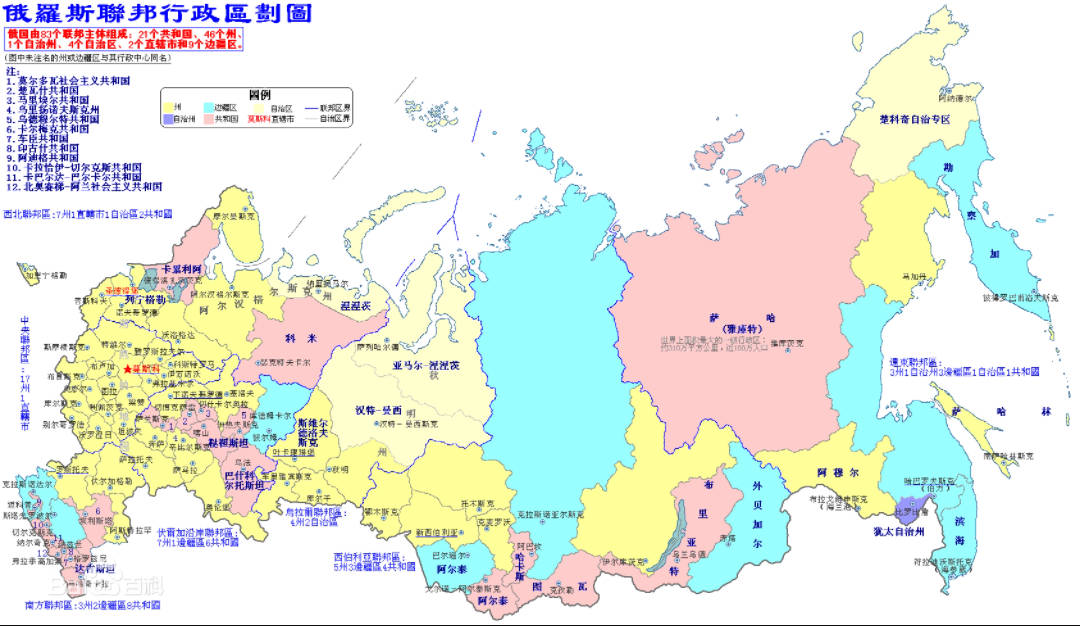4623亿(2021年1月统计数据)俄罗斯是由22个自治共和国,46个州,9个边疆