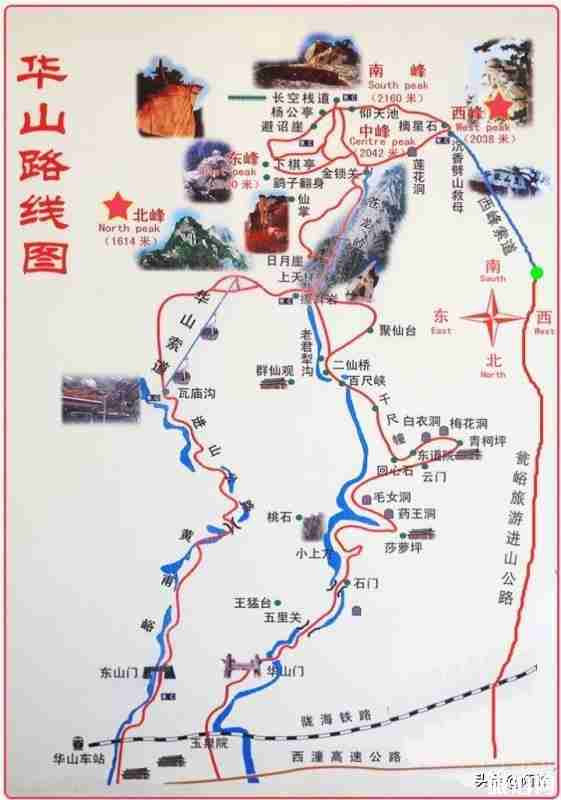 少华山旅游路线景点图图片