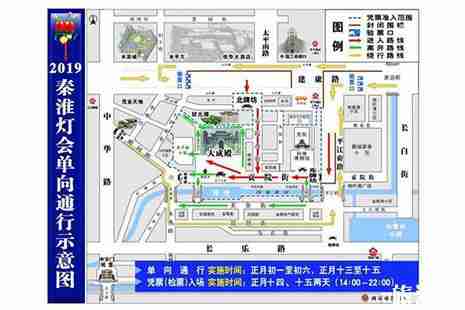 2019秦淮灯会门票预约方式+无人机管制+公交调整