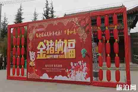 2019仓颉庙景区元宵免费开放公告信息