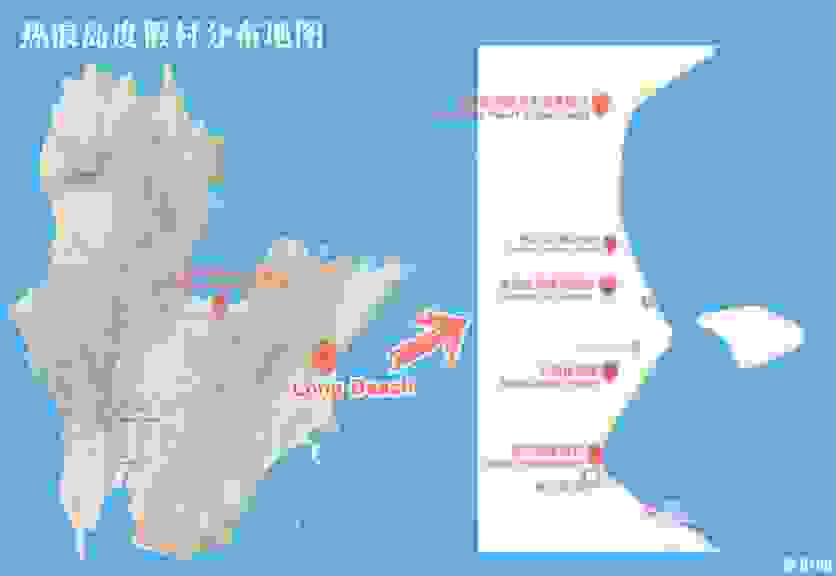 2019热浪岛开岛时间 热浪岛住宿攻略