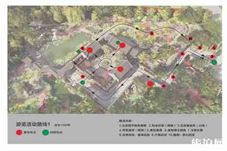 北京延庆世园会购票指南 没带身份证怎么办