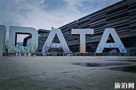 2019贵阳数博会购票指南