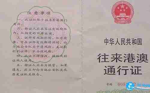 去香港的签证怎么办理 去香港签证多少钱